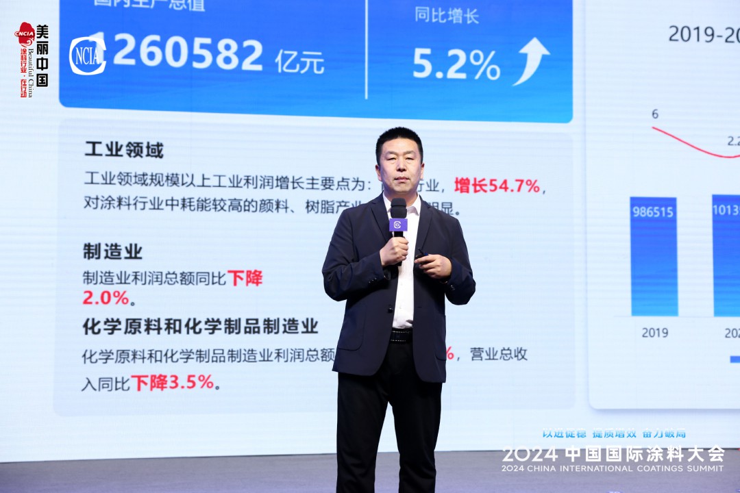 08-中國涂料工業(yè)協(xié)會秘書長  劉杰