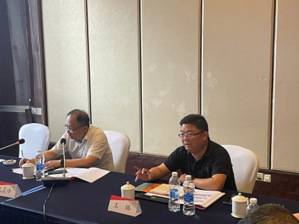 2025年中國(guó)涂料工業(yè)協(xié)會(huì)氧化鐵系顏料分會(huì)理事會(huì)報(bào)道586