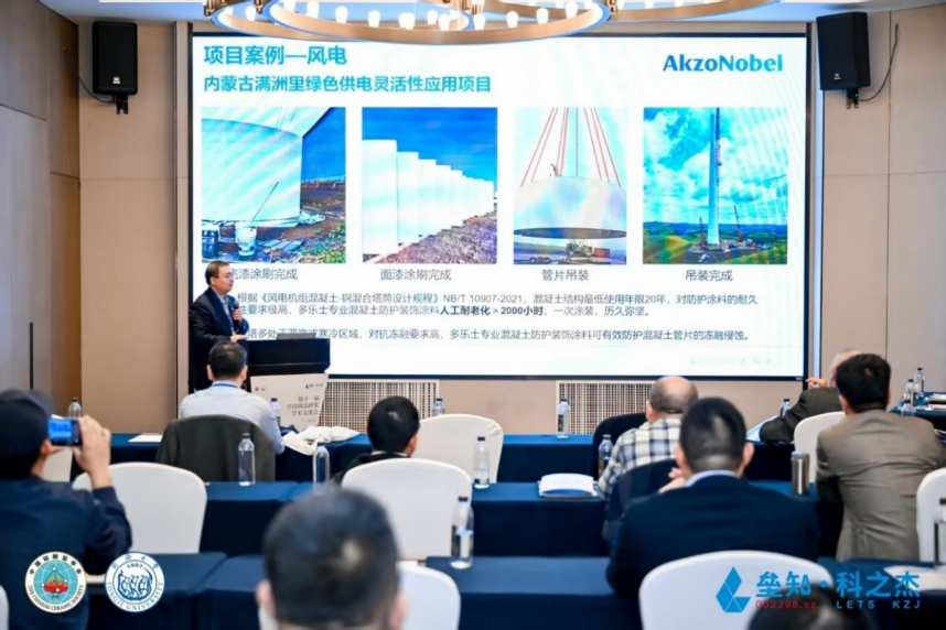 1124-多樂士專業(yè)混凝土防護(hù)裝飾涂料重磅上市（定稿）203