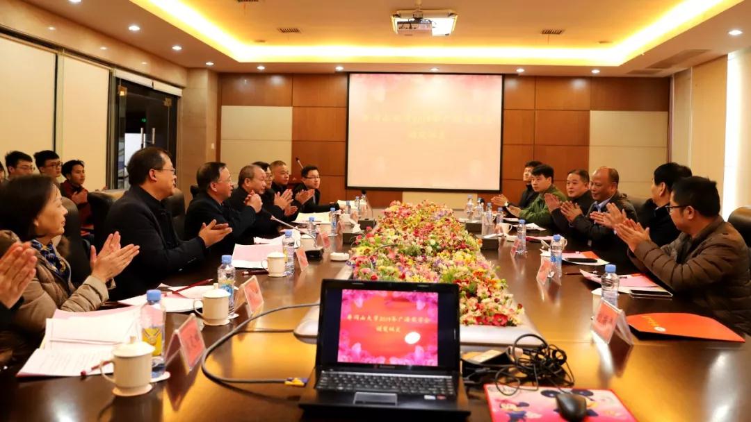 ���VԴ���F(tu��n)������ɽ��W(xu��)�C�l(f��)���׌ÏVԴ��(ji��ng)�W(xu��)��