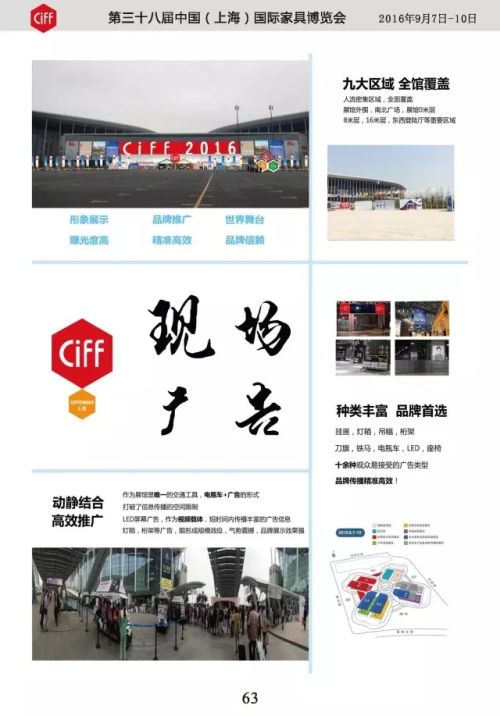 2016�°���Ҿ��ИI����Щֵ���Pע�Ĵ��£�