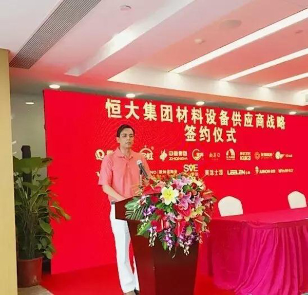 簽約前，美涂士董事長周偉建代表所有戰略供應商上臺講話  